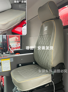 26款雷沃谷神GM5125/GR3106/CE5804/GM100/GR80/GE90收割机座套