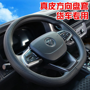 HL轻卡货车方向盘套 真皮把套欧马可S3智蓝ES 新欧马可S1智盈版