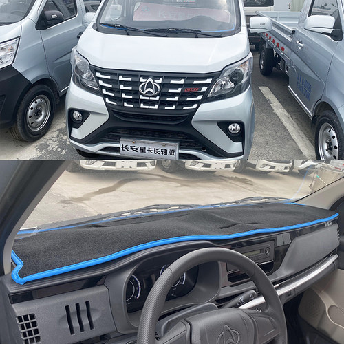 适用于星卡新豹T3plus避光垫