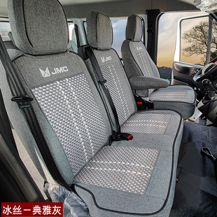 江铃福顺冰丝亚麻座套特顺福特全顺e福顺e路达四季通用全包坐垫套