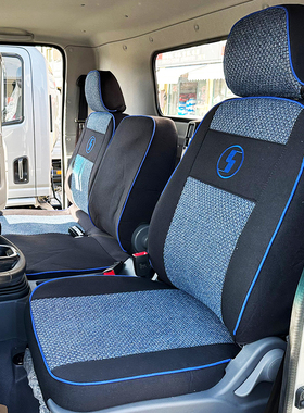 陕汽德龙G200 G300 G1 G2德蓝K1X1Z1智云E1E2S300S60轻卡货车座套