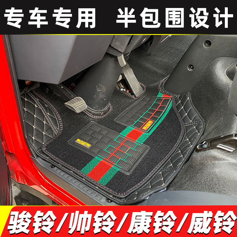 江淮v6v5a8e3e6g6g5帅铃半包围