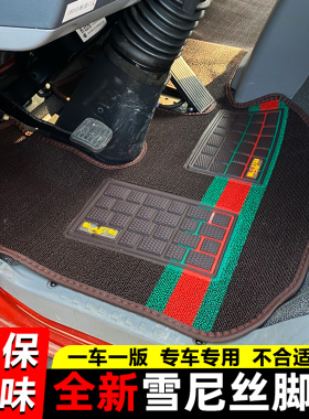 东风乾坤K6凯普特星云K7K5多利卡D5D6D7D8D9福瑞卡R6天锦货车脚垫