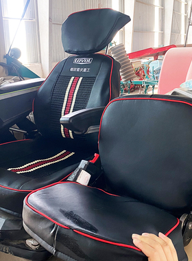 雷沃P2404-7V阿波斯CVT拖拉机专用座套25款M2004-5RP四代农机坐垫