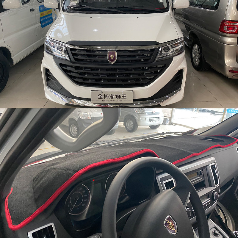 金杯海狮王大海狮小海狮X30LT52T50T32T30T22T20货车仪表台避光垫