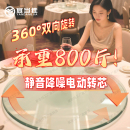 宴当佳圆餐桌电动转盘底座家用酒店特大号无线静音转芯自动旋转器