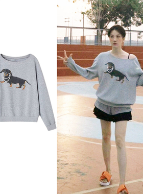 陈小纭卢昱晓同款灰色珍珠腊肠狗斜肩设计感卫衣宽松休闲露肩上衣