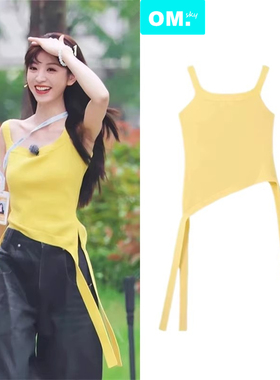 田曦薇同款黄色不规则飘带针织吊带背心女夏辣妹纯欲风短款上衣女