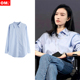 倪妮明星同款 上衣 高级感气质衬衫 职业装 蓝色衬衣女春夏2025新款