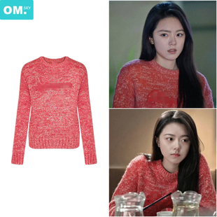 骄阳似我赵今麦聂曦光同款红色毛衣女复古新年氛围感针织衫上衣服