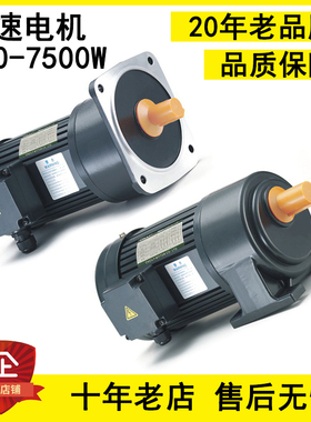 MOTOR电机小金刚100-7500W立式卧式可调变频马达GH32GV22CH18CV40