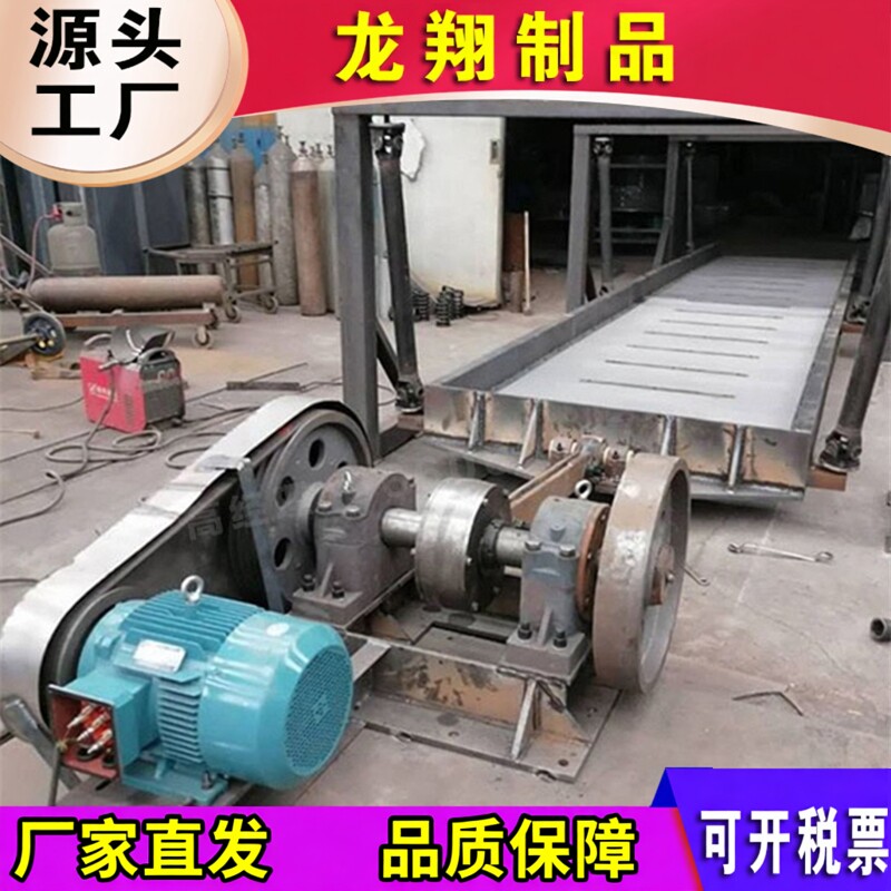 定制平面往复筛震动吊晃筛摇摆
