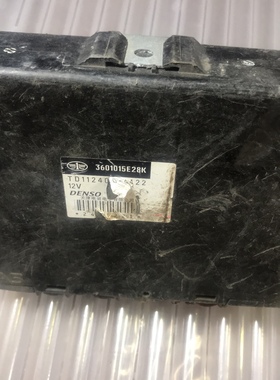 适用于一汽威志V2 夏利N5发动机电脑板控制模块3601015E28K匹配