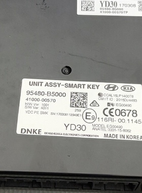 适用于起亚K3车身控制器模块电脑板防盗 95480-B5000 41000-00570