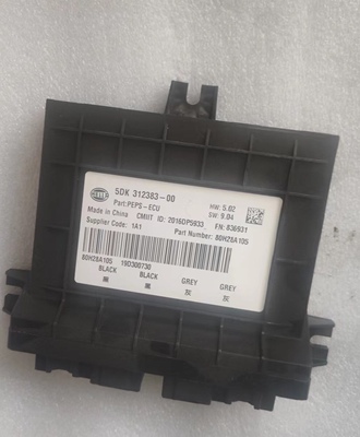 适配东南DX7 东南DX3 PEPS车身电脑模块 无钥匙启动控制模块原厂