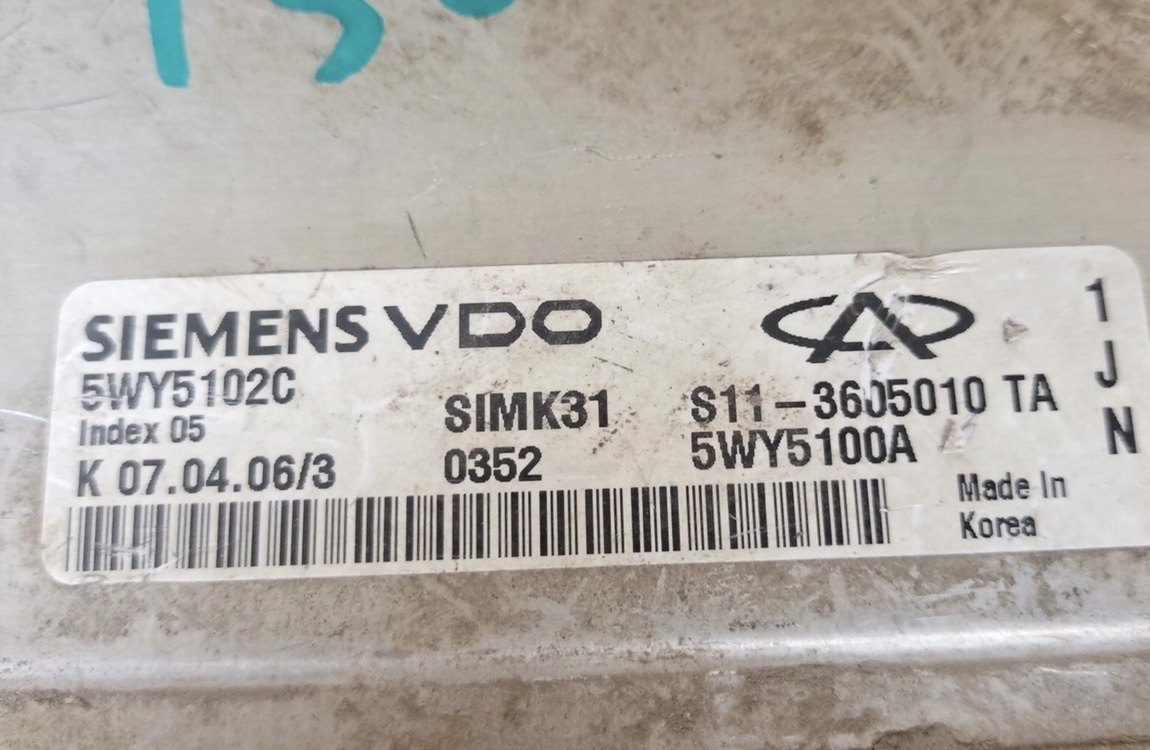 适配奇瑞QQ QQ3 发动机电脑板行车电脑板ECU S11-3605010BA TA JA,汽车零部件/养护/美容/维保,发动机总成及部件,淘宝优惠券,粉丝福利购,淘宝优惠卷