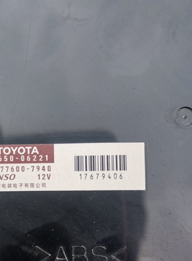 适配凯美瑞锐志空调放大器电脑88650-06221 06440/88650-06450