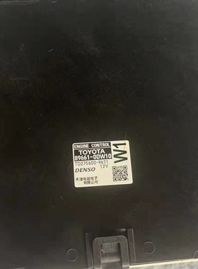 适用于丰田新老款威驰发动机电脑威驰发动机电脑89661-0DW10匹配
