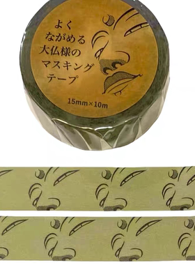 分装＆整卷日本和纸胶带奈良coto mono、NEKOMO、MOMO ZONO