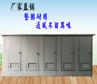 移动厕所户外简易环保家用流动整体工地活动淋浴房公共厕所卫生间