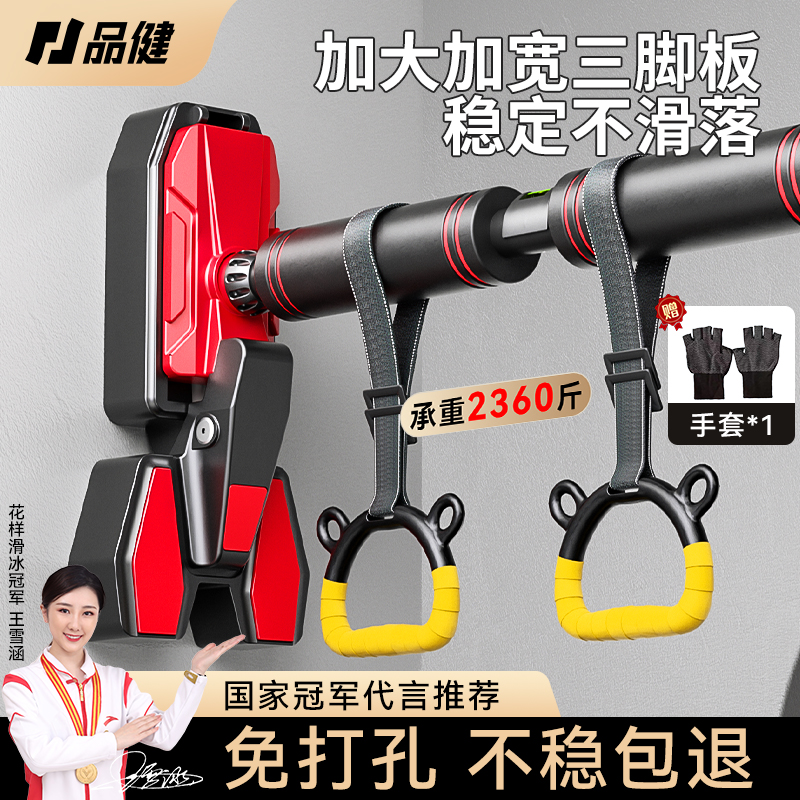 单杠室内家用引体向上健身器材