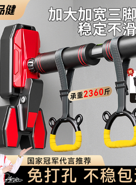 品健单杠室内家用健身器材引体向上器儿童运动家庭免打孔门上吊杆