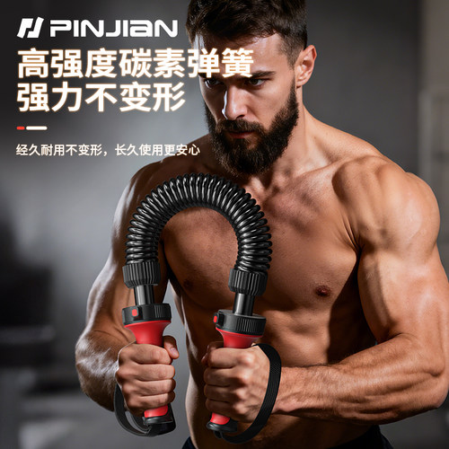 男士可调节弹簧臂力器臂力棒