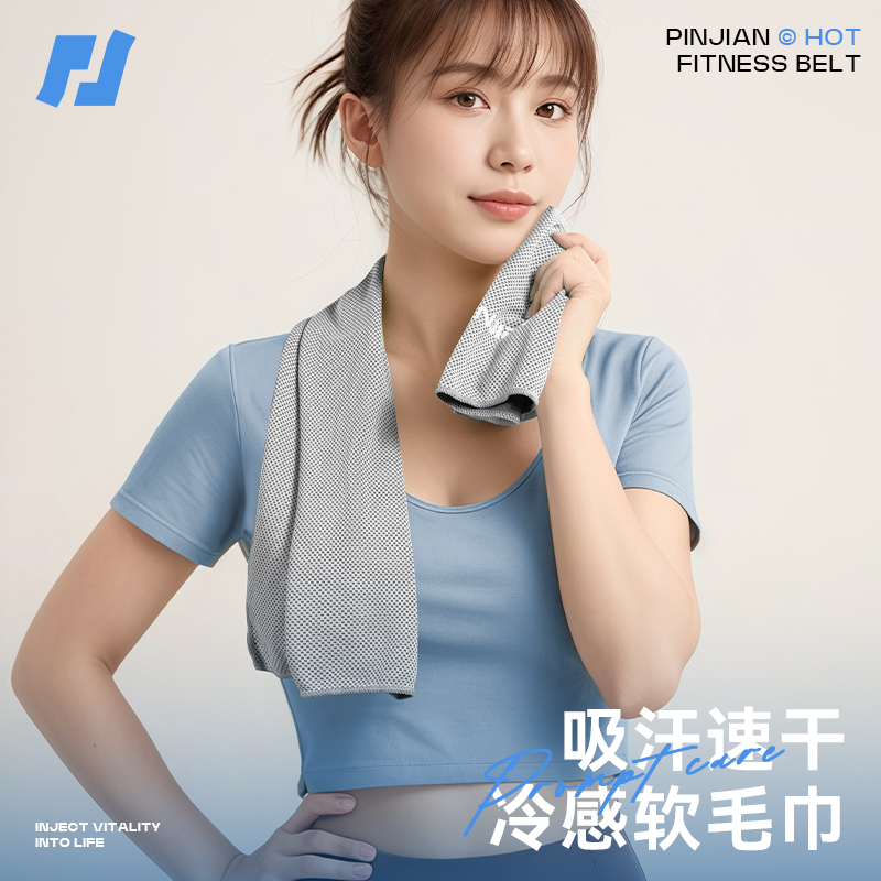 冷感运动毛巾吸汗健身房跑步擦汗巾专用夏季成人速干冰凉毛巾便携