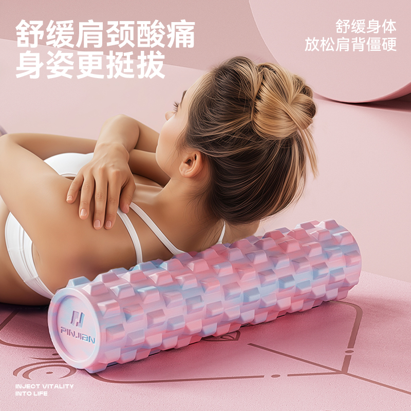 泡沫轴肌肉放松狼牙棒滚轴实心瘦腿神器按摩滚筒滚腿滚轮瑜伽器材