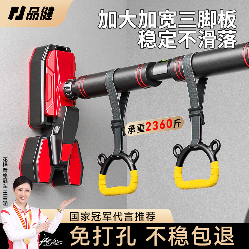 单杠室内家用引体向上健身器材