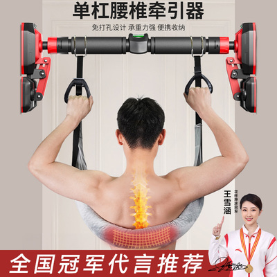 腰椎牵引带单杠脊柱拉伸器家用强腰悬挂吊带辅助腰间椎盘突出神器