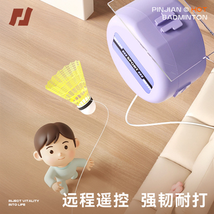 品健羽毛球单人训练器自动回弹自打室内在家自打家庭儿童练习神器