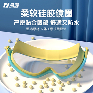 新款 备套 儿童泳镜泳帽防雾高清游泳眼镜男童女童大框潜水镜专业装