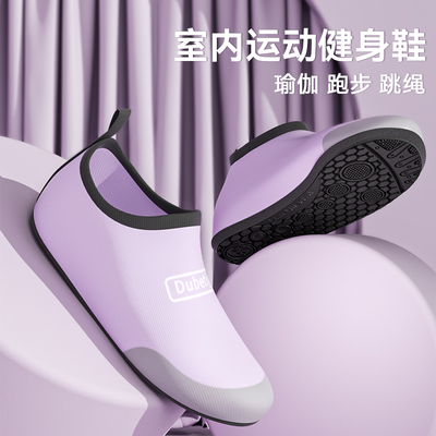 室内健身鞋软底瑜伽跳绳跳操跳舞