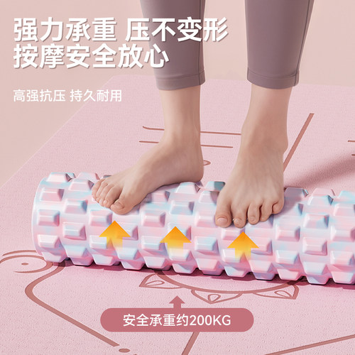 品健专业瑜伽普拉提泡沫轴按摩器