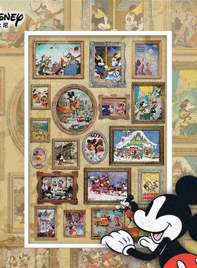 迪士尼米奇美术馆拼图1000片相框成人典藏纪念高端玩具puzzle古部