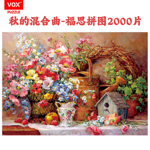 2000片蓝卡拼图油画福思VOX拼图