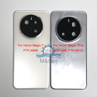 适用华为荣耀 Honor Magic 7PRO 魔术 7 7Pro原装后盖镜框镜片