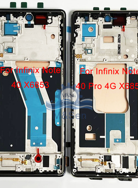 适用传音Note40s/ Note 40 Pro/ Note 40 4G 5G 原装屏幕总成带框