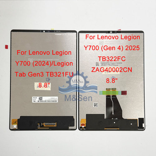 适用联想Lenovo拯救者Legion Y700 2022/2023/2024 TabM9屏幕总成