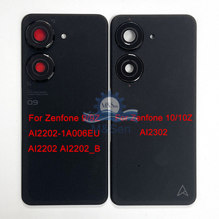 适用华硕 ASUS Zenfone 9Z/10Z 原装全新电池后盖+镜框+镜片+背胶