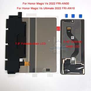 适用华为荣耀魔术Magic V Vs Vs2 vs3 V2 V3原装折叠液晶屏幕总成