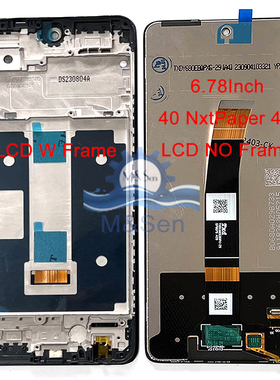 适用TCL 40SE/40R/40XL原装屏幕Tcl40 NxtPaper 403/405/406总成