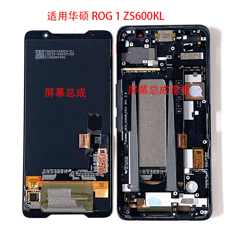 适用华硕 Asus ROG 123/5/6/7/8/9zenfone7/8/9z/10/11U原装屏幕