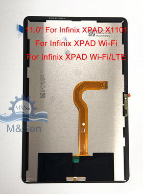 适用传音平板Infinix Xpad X1101/ itel Pad One P10001L屏幕总成