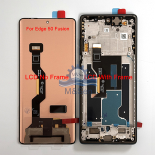 ultra 适用摩托Motorola Edge50Fusion Pro 屏幕总成 S50Neo原装