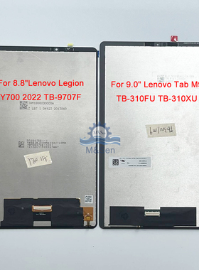 适用联想Lenovo拯救者Legion Y700 2022/2023/2024 TabM9屏幕总成