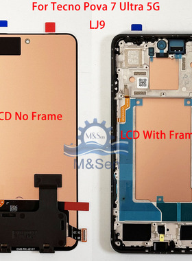 适用传音Infinix Tecno Pova7 Ultra 5G LJ9/7Pro 5G LJ8屏幕带框