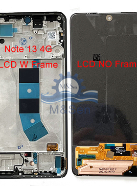 原装适用红米Redmi Note 13 4G屏幕Note13 4G总成 23129RAA4G带框