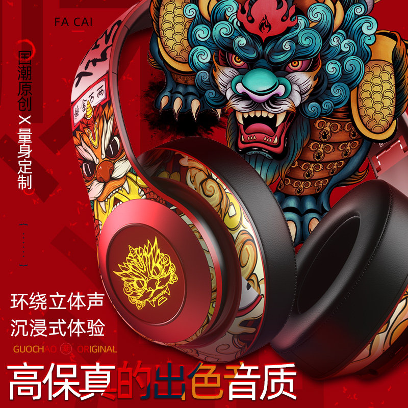 dlenp正品适用索尼头戴式无线蓝牙耳机HiFi无损重低音7.1声道超长续航待机全包耳男女款可爱炫酷华为苹果通用